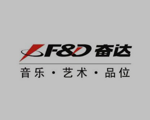 奮達(dá)集團(tuán)